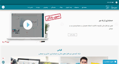 Desktop Screenshot of gheyas.com